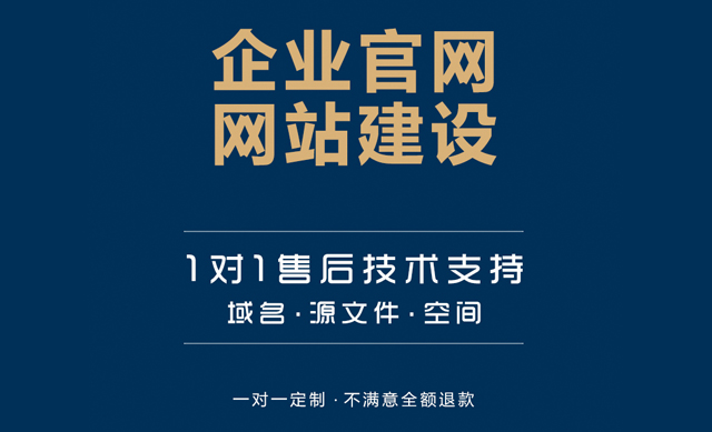 網(wǎng)站建設(shè)中如何用內(nèi)容留住用戶