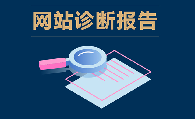 網(wǎng)站優(yōu)化