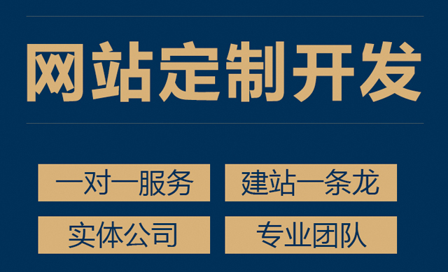 建設(shè)一個(gè)網(wǎng)站的規(guī)劃有哪些