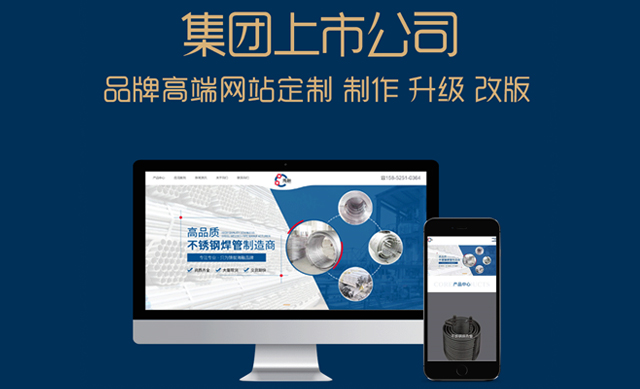 網站建設需要做哪些準備工作