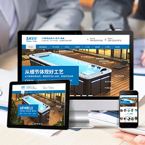 無錫營銷型網(wǎng)站建設(shè)