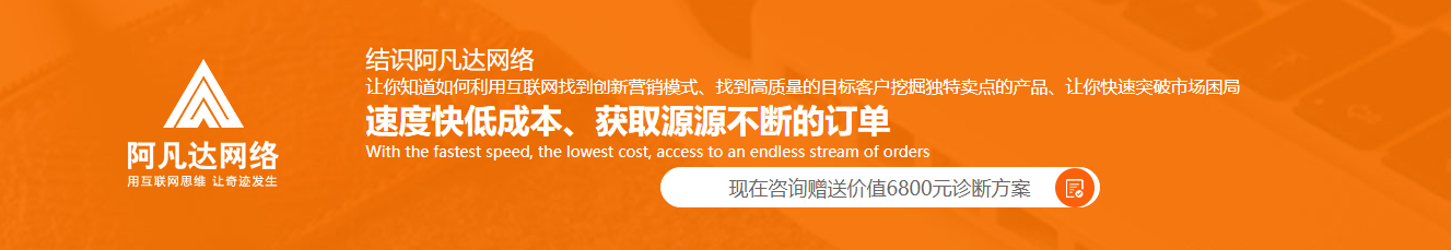 無錫網站建設