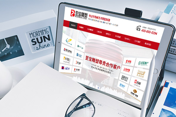 無錫網(wǎng)站建設過程中的設計規(guī)劃與草圖設計
