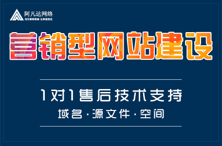 網(wǎng)站建設(shè)