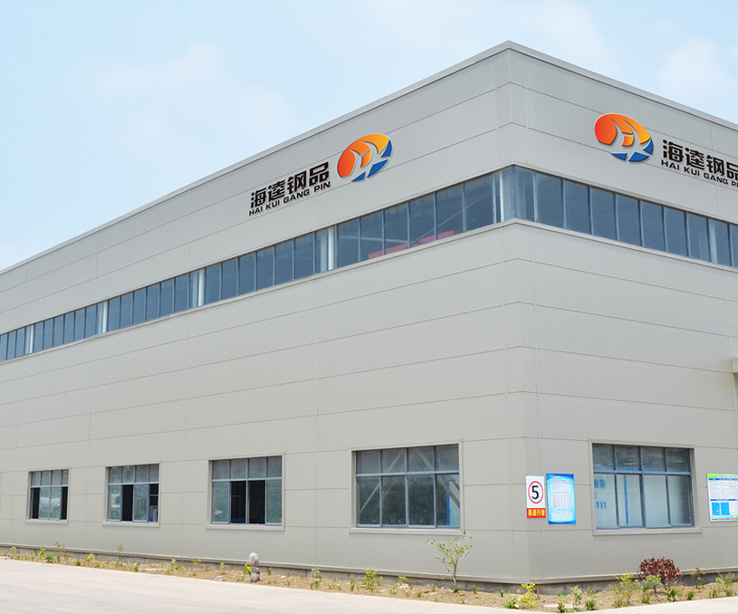 江蘇海逵鋼結構有限公司營銷型網站建設制作開發(fā)案例