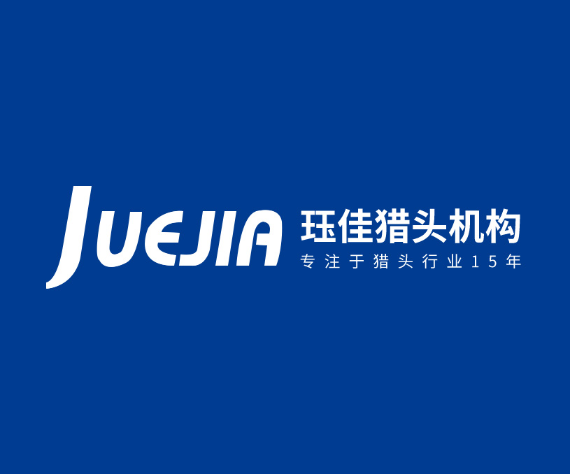 玨佳企業(yè)運營管理無錫有限公司獵頭機構網(wǎng)站建設設計定制開發(fā)案例