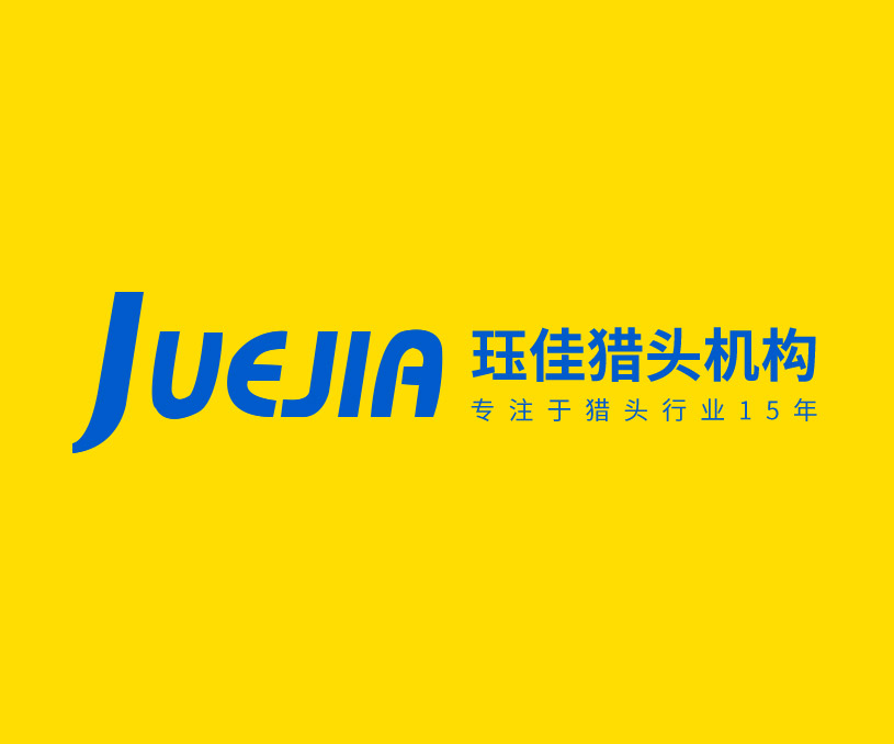 玨佳企業(yè)管理咨詢上海有限公司合肥分公司獵頭機構(gòu)品牌網(wǎng)站設(shè)計制作案例