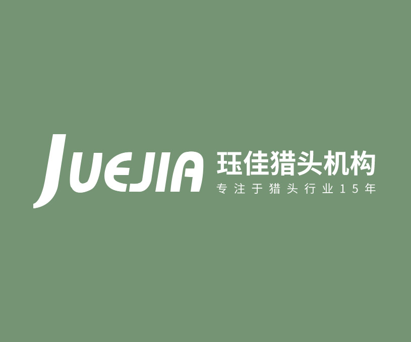 玨佳獵頭上海有限公司青島分公司自適應(yīng)網(wǎng)站建設(shè)制作案例