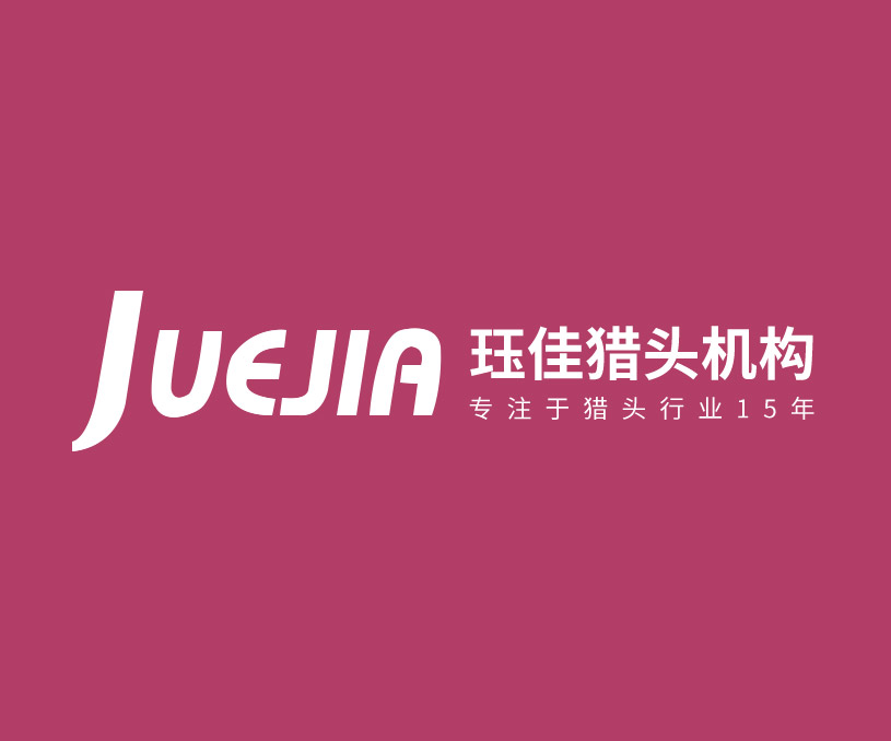 玨佳獵頭上海有限公司泉州分公司官網(wǎng)建設(shè)制作設(shè)計(jì)案例