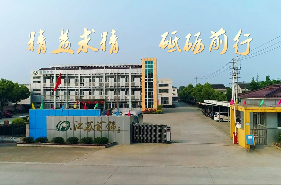 江蘇前錦爐業(yè)品牌網(wǎng)站 江蘇前錦爐業(yè)品牌網(wǎng)站