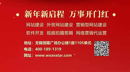 開工大吉！