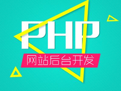網(wǎng)站開發(fā)
