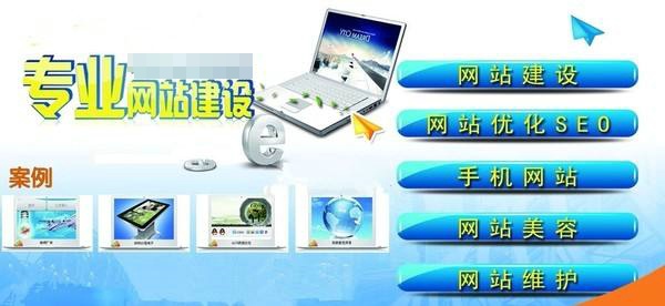 新手如何自己建網(wǎng)站 流程有哪些