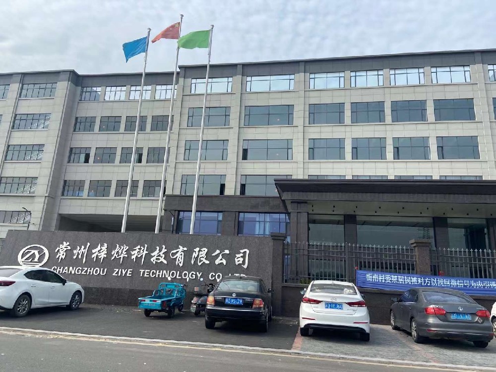 工廠