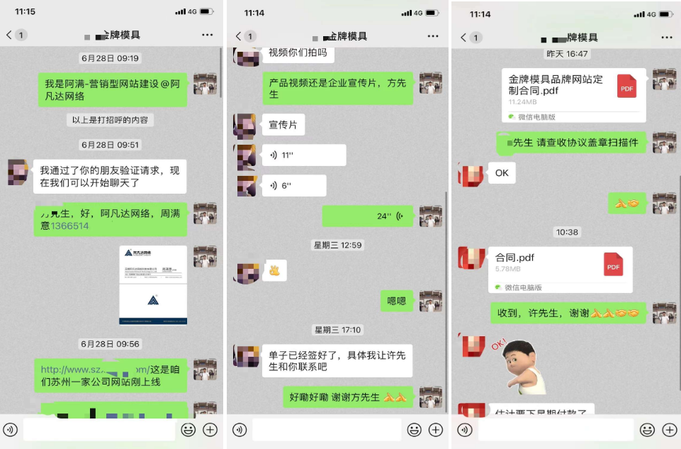 感謝日本獨(dú)資企業(yè)金牌模具(常熟)公司方總、許總對(duì)阿凡達(dá)中英日三語種定制型品牌網(wǎng)站的信任與支持