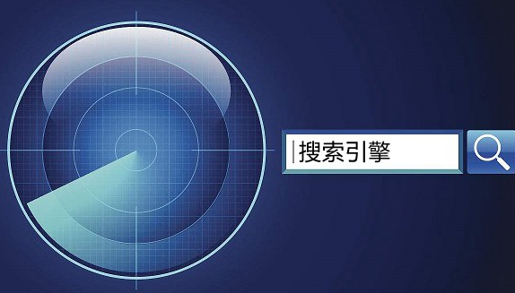 挽救被搜索引擎除名的網(wǎng)站:原因與解決策略
