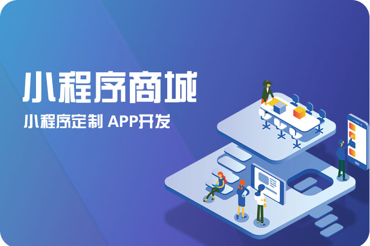 無錫小程序開發(fā)：預(yù)算規(guī)劃與成本控制，這筆賬算的是真明白!