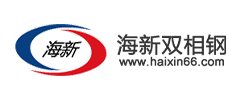 海新雙相鋼