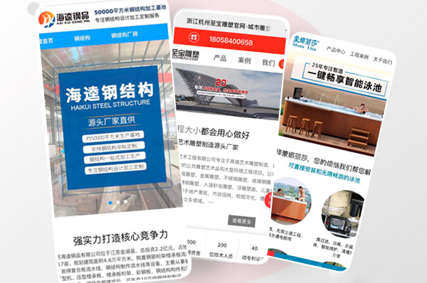 蘇州網(wǎng)站推廣