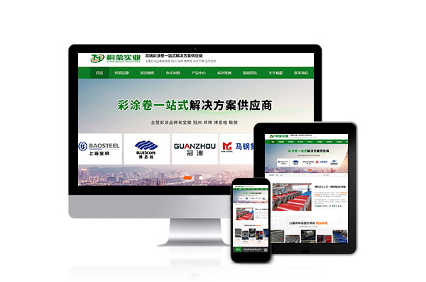 浙江網(wǎng)站建設