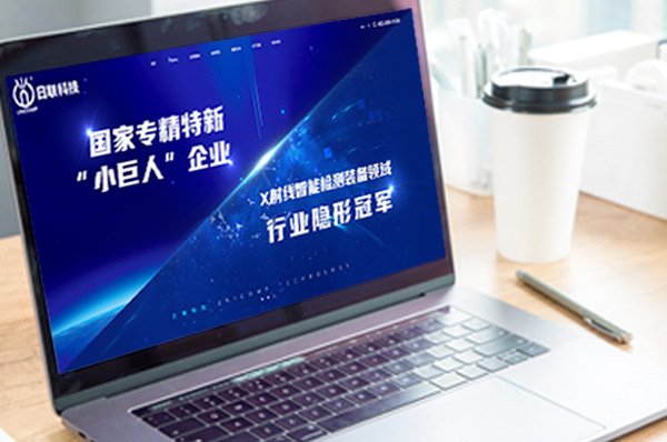 鹽城網(wǎng)站建設(shè)