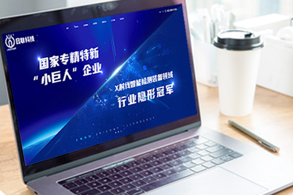 企業(yè)網(wǎng)站重構(gòu)策略：緊跟市場趨勢，優(yōu)化用戶體驗(yàn)