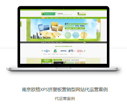 網(wǎng)站建設(shè)