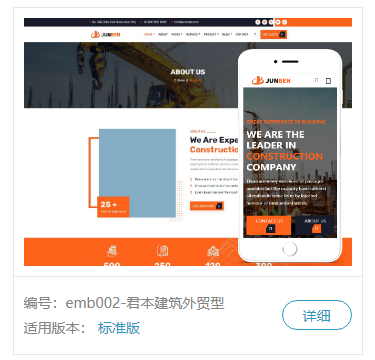 外貿型英文網(wǎng)站