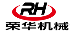 榮華機械