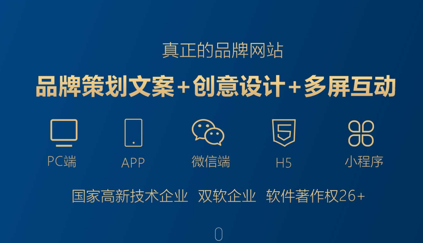 無錫網(wǎng)站建設(shè)流程復(fù)雜嗎？阿凡達網(wǎng)絡(luò)科技有限公司告訴你簡單幾步就搞定！