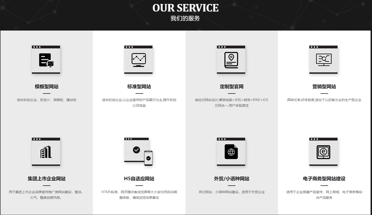 無錫企業(yè)官網(wǎng) 無錫企業(yè)官網(wǎng)