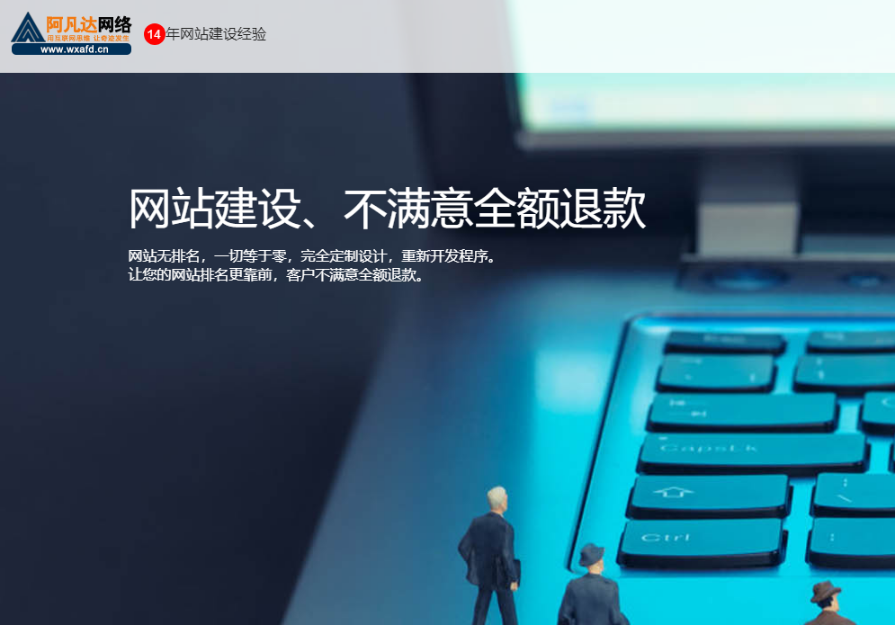 無錫企業(yè)官網(wǎng)建設(shè)，是否需要備案？流程是什么？