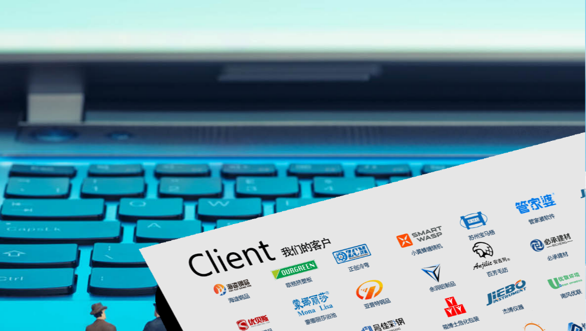 無(wú)錫網(wǎng)站建設(shè)如何優(yōu)化才能提升搜索引擎排名？
