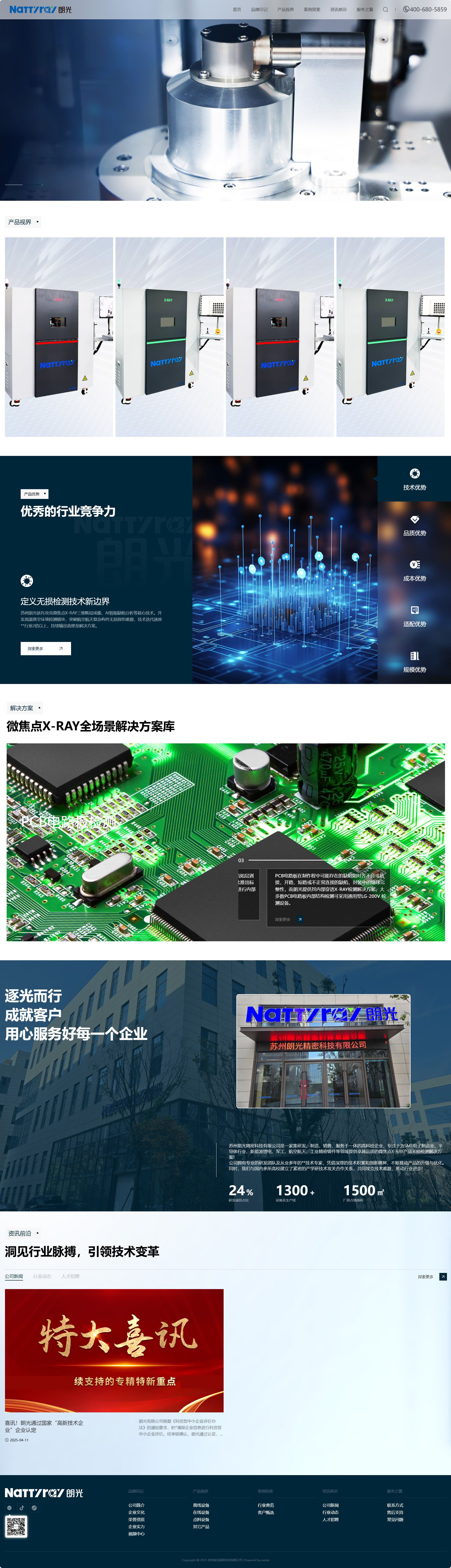 1749891517143984.png 電腦端.png