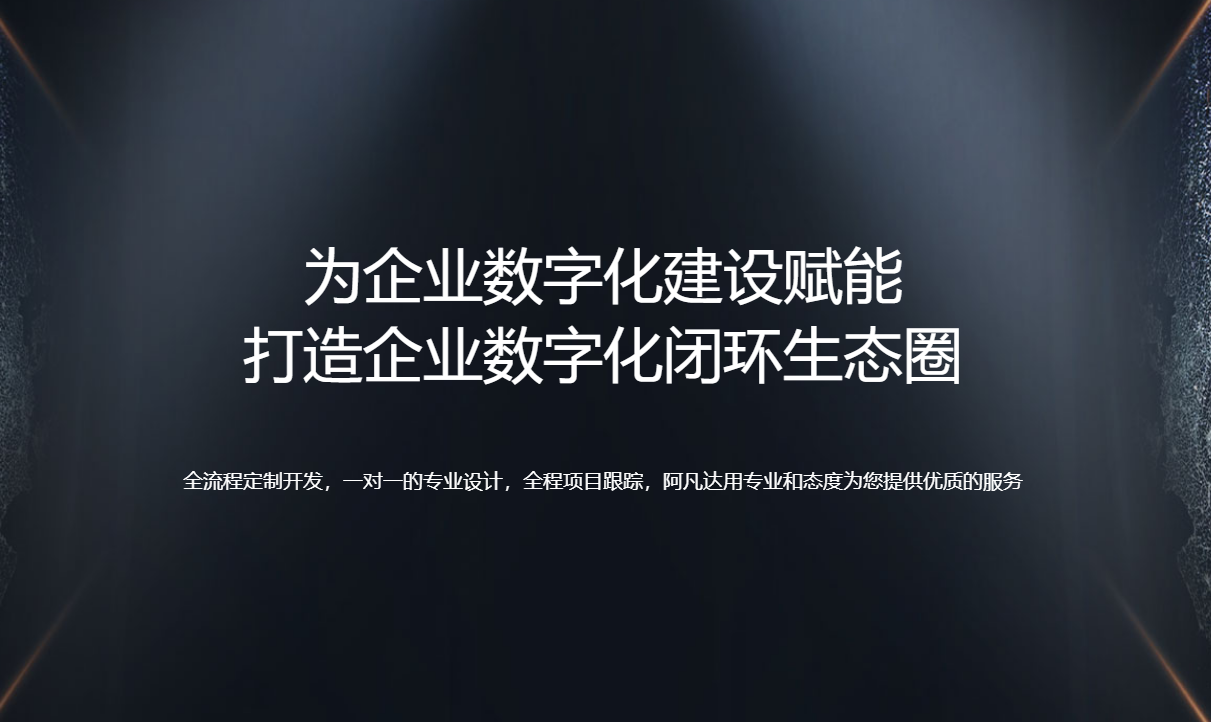 中小企業(yè)在無錫做網(wǎng)站找個(gè)人還是公司更靠譜？