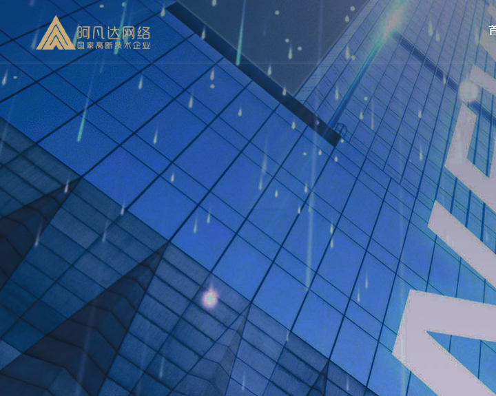 無錫企業(yè)做完營銷型網(wǎng)站后，哪些后期維護工作不能忽視？