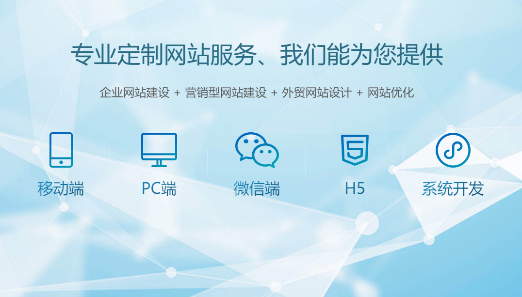 營銷型網(wǎng)站的落地頁設(shè)計(jì)，無錫企業(yè)需掌握哪些核心邏輯？