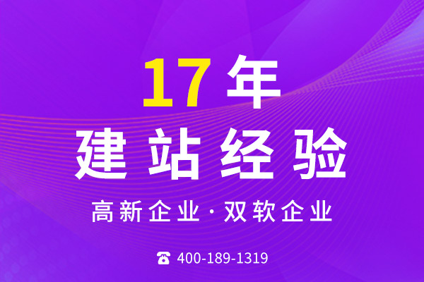 無(wú)錫網(wǎng)站設(shè)計(jì)公司有哪些成功案例可參考？