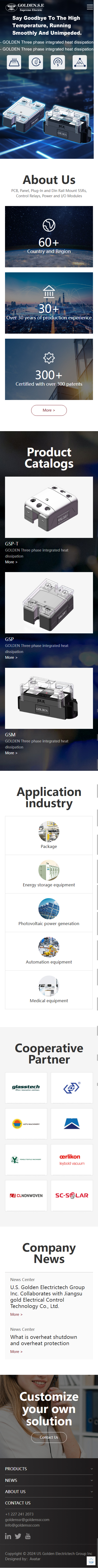 江蘇固特電氣控制技術有限公司控制繼電器外貿英文網(wǎng)站建設案例 手機端預覽圖