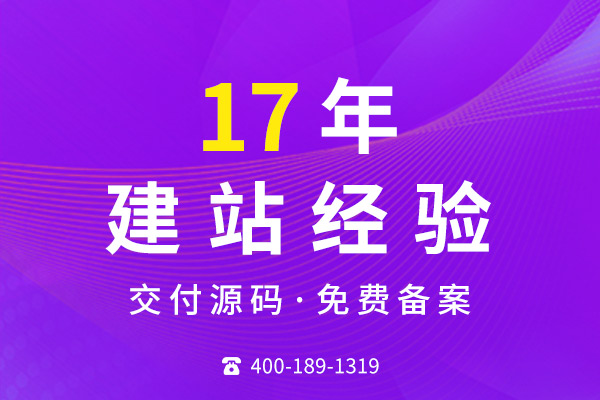 無(wú)錫網(wǎng)站建設(shè)如何保證手機(jī)端的兼容性？