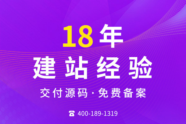 網(wǎng)站制作中途增加需求應(yīng)該如何有效溝通