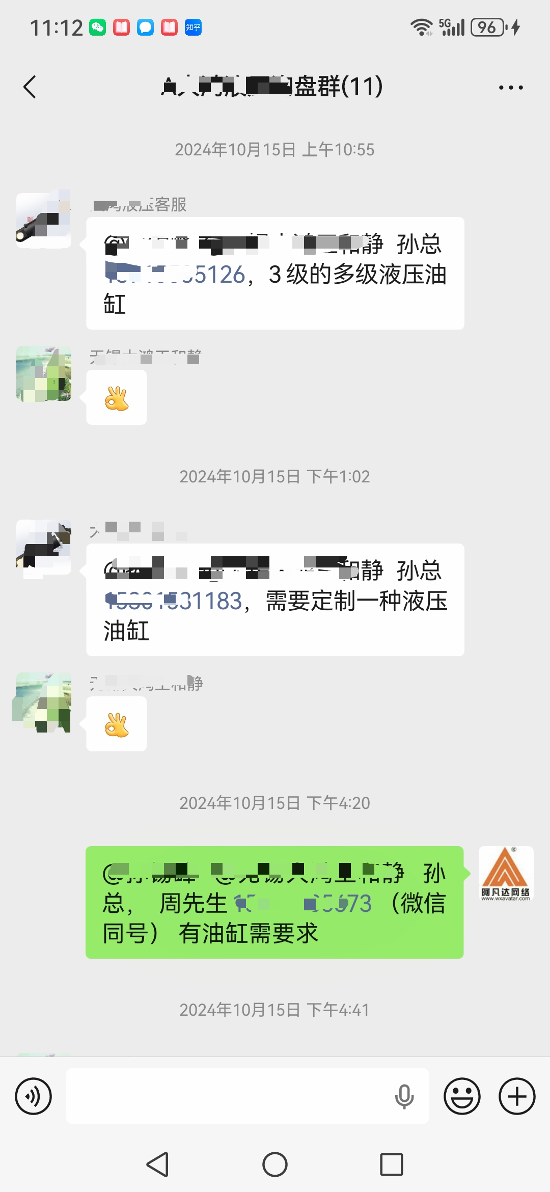 1768281760980994.png