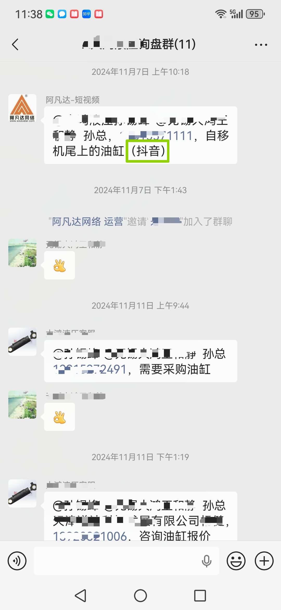1768282137485177.png