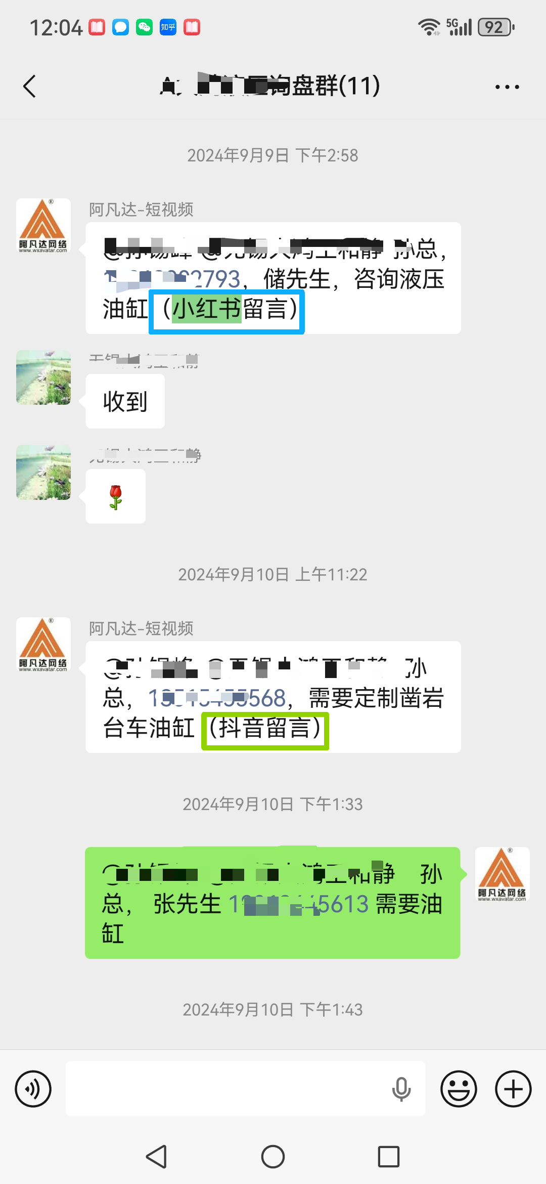 1768282280137650.png