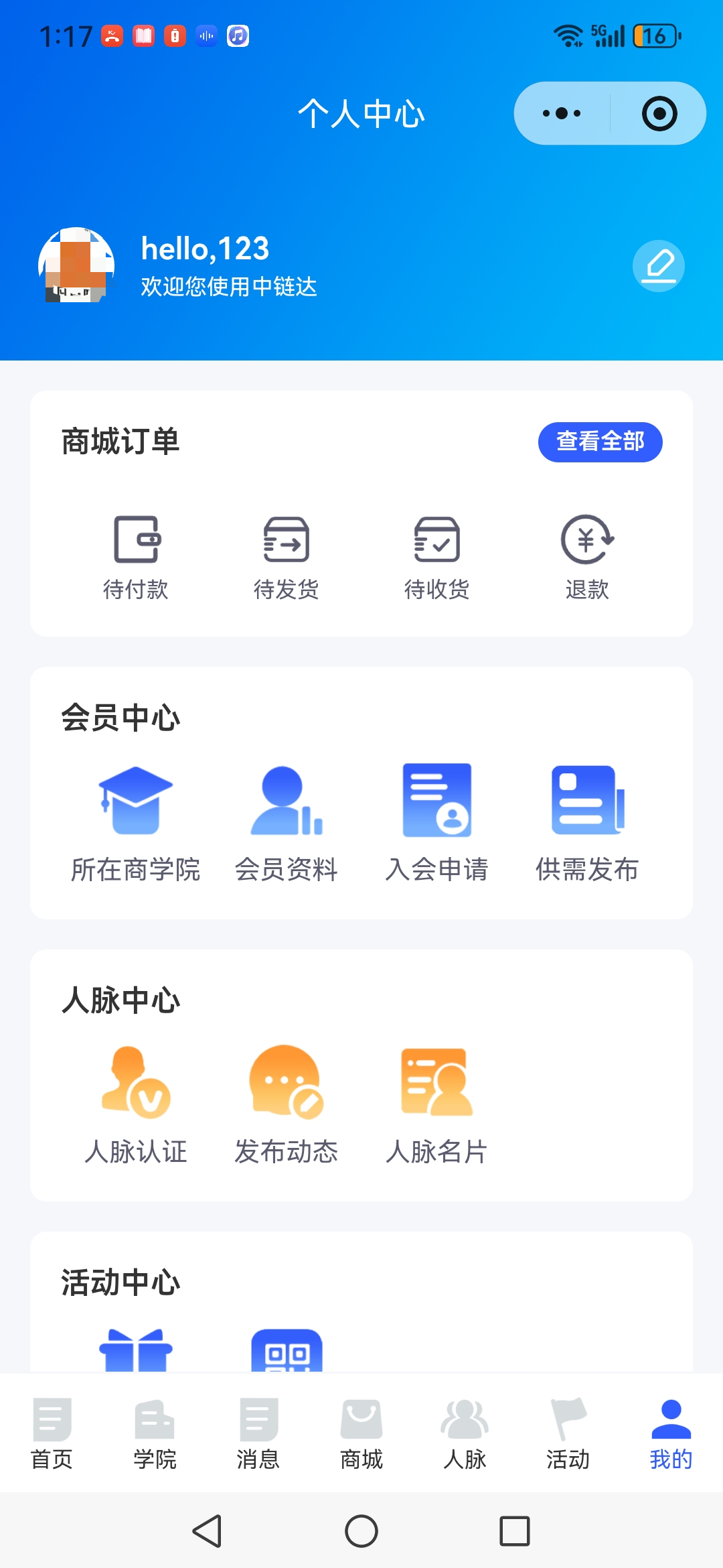 1769061204991546.png