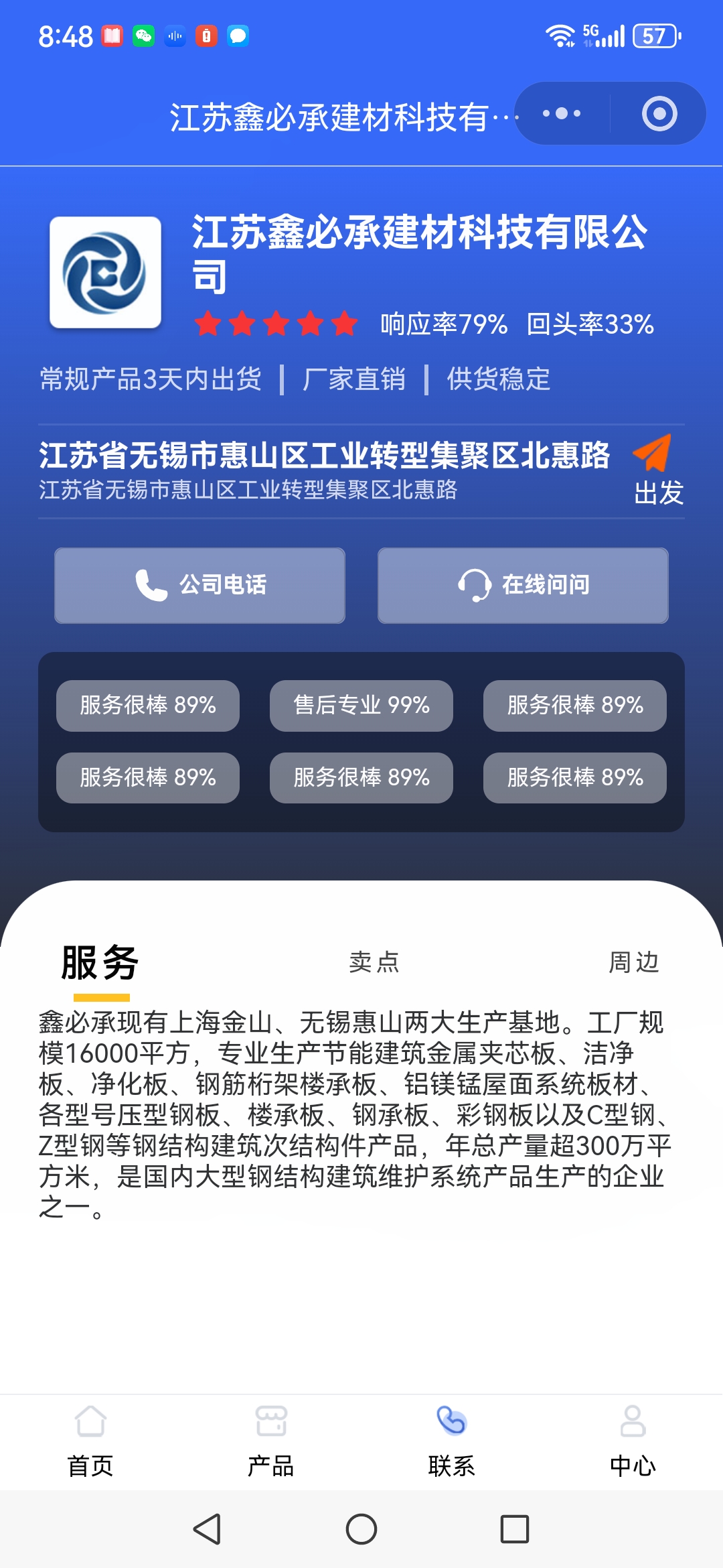 1769223545121327.jpg