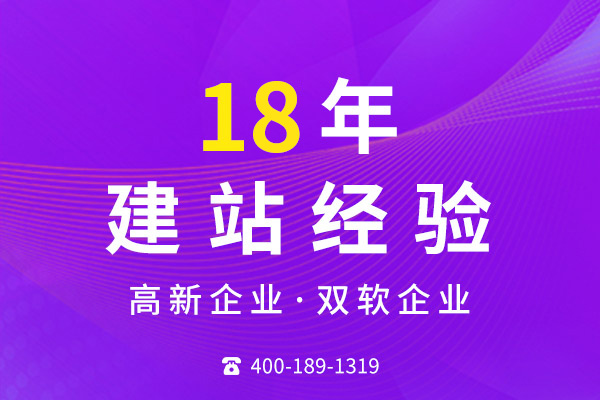 品牌網(wǎng)站制作