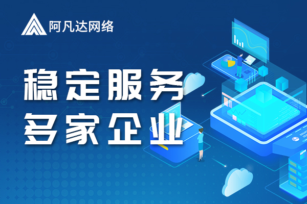 外貿型網站