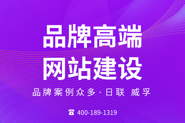 外貿(mào)營銷型網(wǎng)站