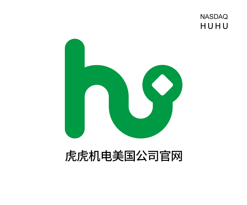 美國納斯達克上市公司虎虎科技美國英文網(wǎng)站定制制作案例